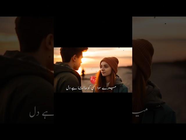 میرے مقابلے پہ کس کو لاؤ گے....🫀||voice Isra Sehar|| #poetry #sad_whatsapp_status #sadpoetry