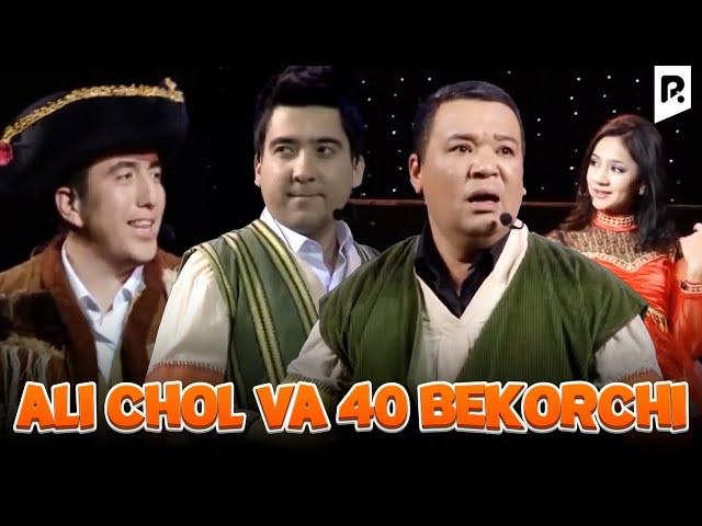 Dizayn jamoasi - Ali chol va 40 bekorchi