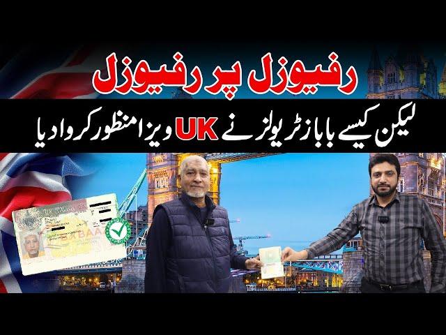 UK Visit Visa | How to Get UK Visa Through Pre-Action Protocol | Babaaz Travels