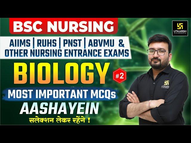 Nursing Entrance Exams 2024 | Biology #2 | Most Important MCQs | Aashayein By Shubham Sir