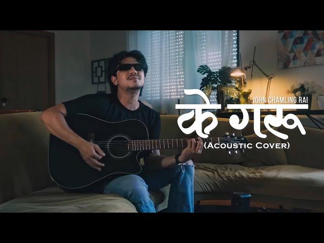 K Garu (Acoustic) - @JohnChamlingTV #johnandthelocals