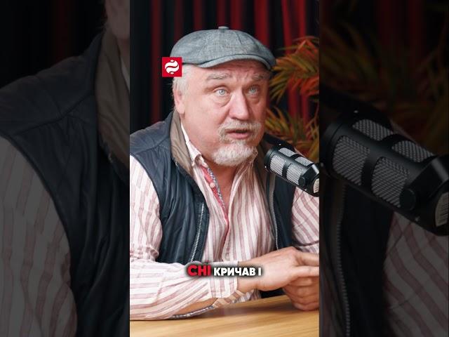 ПТСР під час Другої світової війни #ВіталійКапранов #Капранов #історія