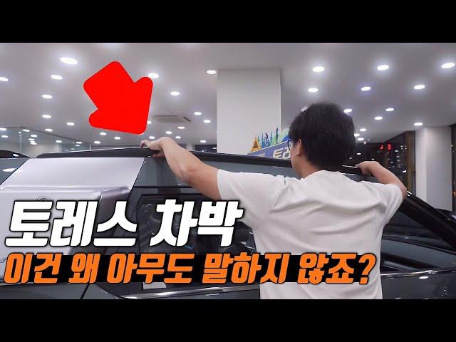 쌍용 토레스는 정말 차박에 완벽한 차량일까요?
