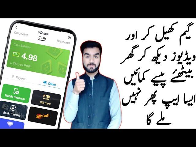 How to Earn Money Online | Earn Money on Clipclaps | Clipclaps Hack 2023