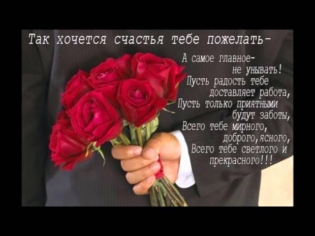 С ДНЕМ РОЖДЕНИЯ ! КРЕСТОВЫЙ ТУЗ