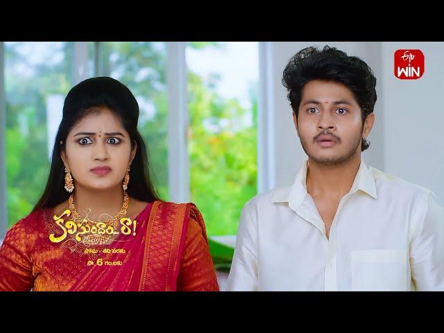 Kalisundam Raa Latest Promo | Episode No 170 | 4th July 2024 | ETV Telugu