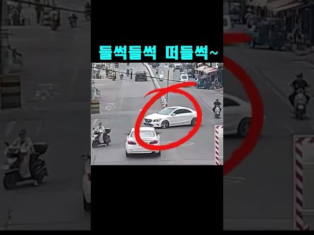 들썩들썩 떠들썩~