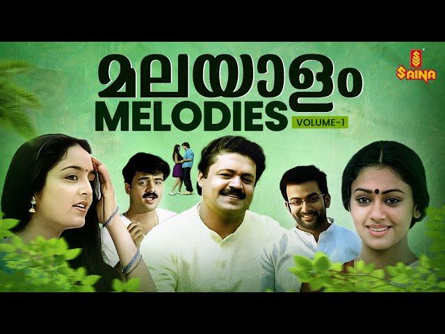 Best Melodies of All Time Saina Music | Audience Favourite Songs | Ilayaraja Vidyasagar | KJ Yesudas