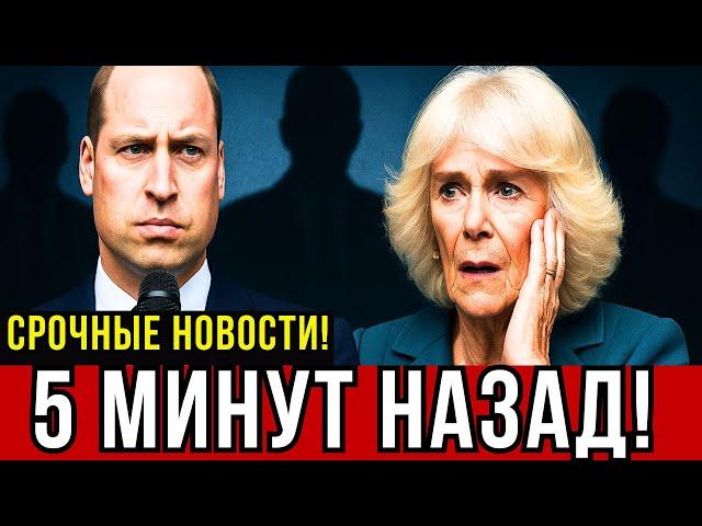 Прощание Короля Чарльза и Уильяма: трогательный момент  растрогало всех