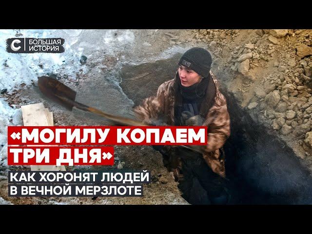 Путешествие в сердце русского холода. Якутия