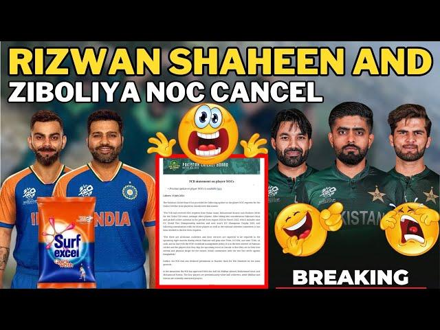 Rizwan Shaheen Afridi and Zimboliya Azam Ka NOC Request Cancel | Surf Excel ki Dhulai