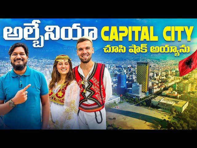 Tirana Albania Walking Tour | Albania Telugu Vlogs with Sagar Telugu Traveller 