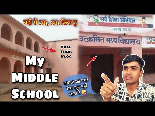 My #School Tour Vlog||#My_First_School|| Cyber Amit Vlog