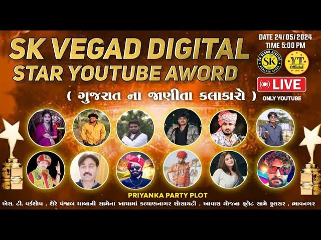 STAR YOUTUBE AWARD-2024 SK VEGAD DIGITAL