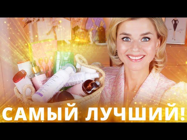 ЛУЧШАЯ УХОДОВАЯ КОСМЕТИКА за ВЕСЬ ГОД! Лучший бюджет и люкс за 2022!