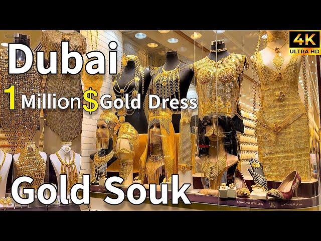 Dubai  Deira Gold Souk World’s Biggest Gold Market [ 4K ] Walking Tour