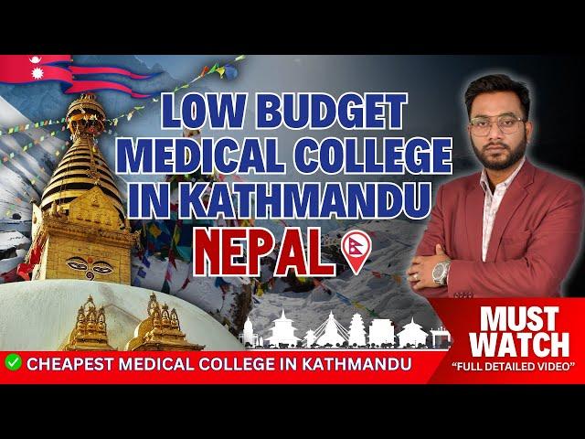 Low Budget Medical College in Kathmandu NEPAL || Cheapest MBBS College in NEPAL