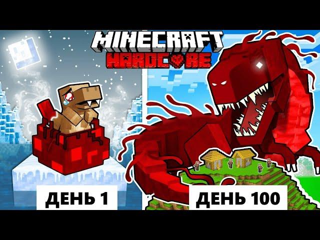 Живу 100 Дней как КРОВАВЫЙ ДИНОЗАВР в ХАРДКОР Майнкрафт! #100днейвмайнкрафт #хардкор #майнкрафт
