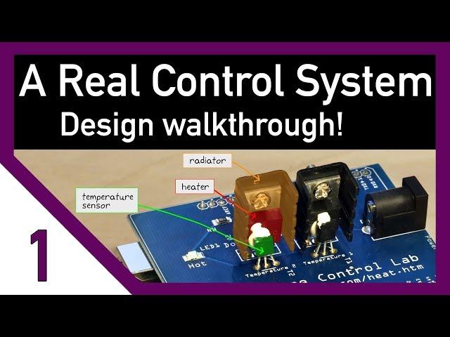 A real control system - how to start designing