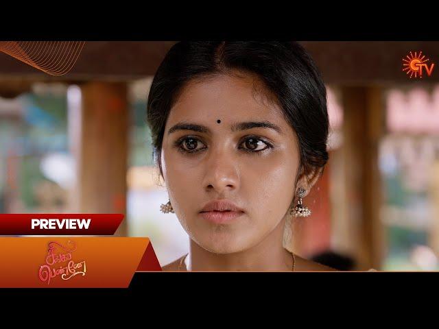 Singappenne - Preview | 26 Nov 2024 | Tamil Serial | Sun TV