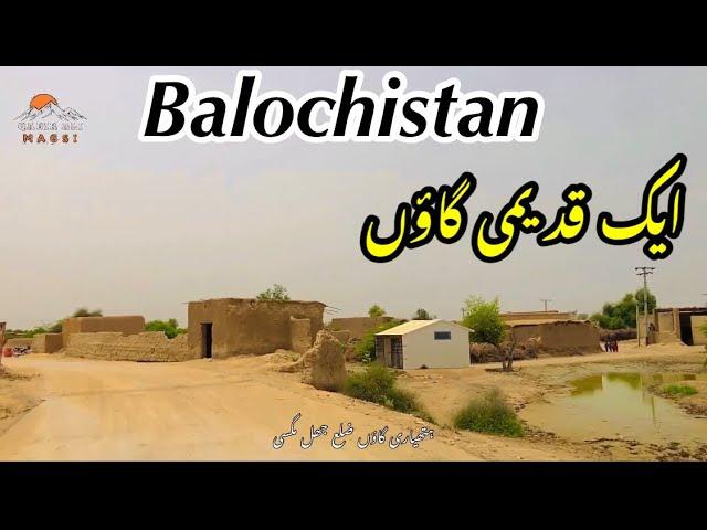 Balochistan Old Village || Jhal Magsi || Hathyari Village