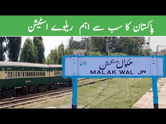 Exploring the Beauty of Malakwal Junction | Must-See Travel Destinations