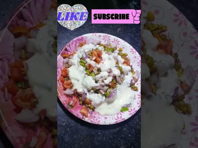 moong chaat recipe l moong masala recipe l moong masala #shorts #food #youtubeshorts