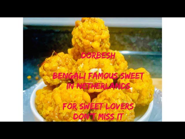 Sweet Dorbesh ️দরবেশ#famous #bengalisweets in #netherlands|#sweetlovers#@sonalibhattacharya2572