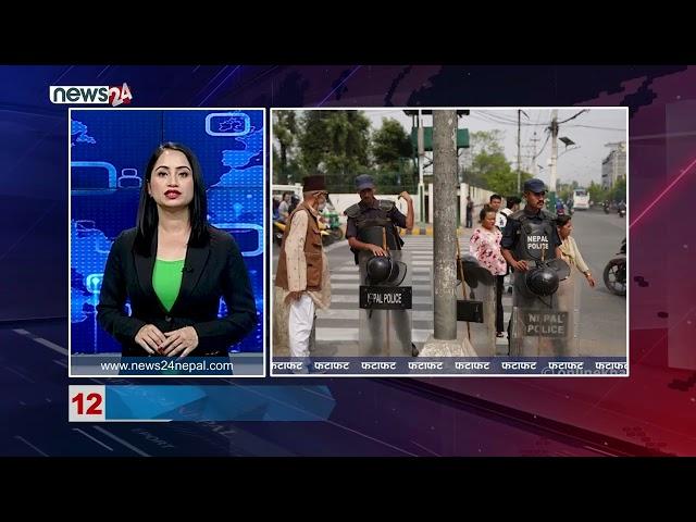 EVENING NEWS FATAFAT- NEWS24 TV