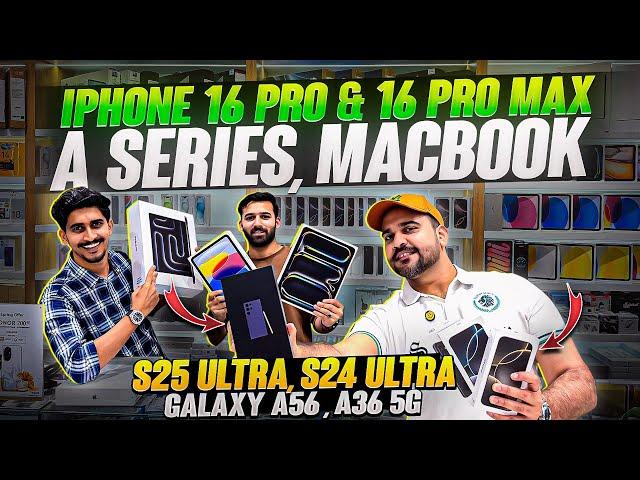 iPhone Price in Dubai | Samsung S25 ULTRA PRICE IN DUBAI | iPhone 16 PRO MAX | S24 ULTRA | S23 ULTRA