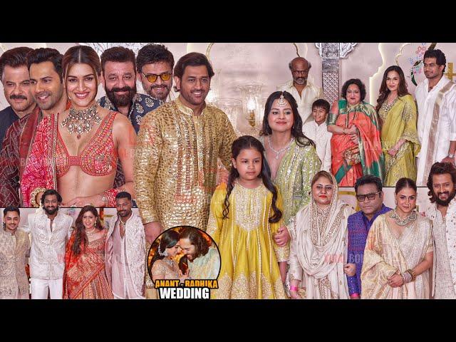 Celebrities arrives at Anant Ambani - Radhika Merchant Grand Wedding | Rajinikanth, MS Dhoni, Hardik