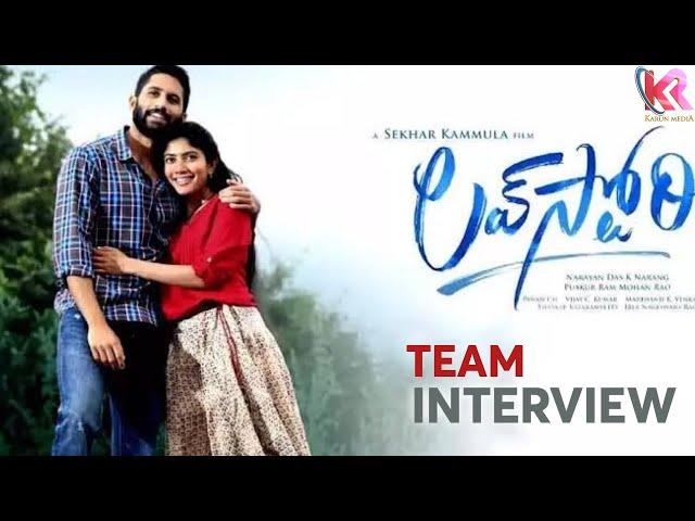 LOVE STORY TEAM INTERVIEW | KARUN MEDIA