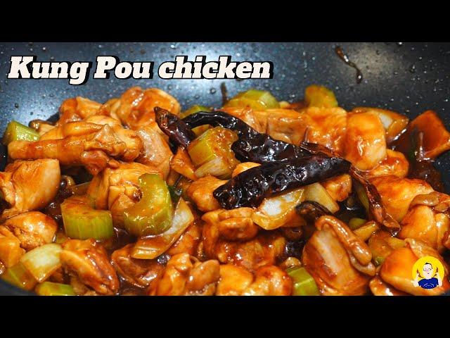 Kung pou chicken | 宫保鸡丁