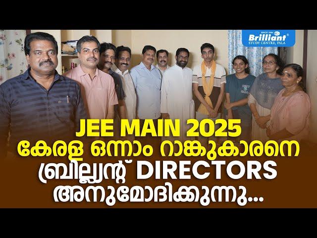 JEE Main 2025 | A Proud Achievement for Brilliant | Kerala Rank 1 | Akshay Biju