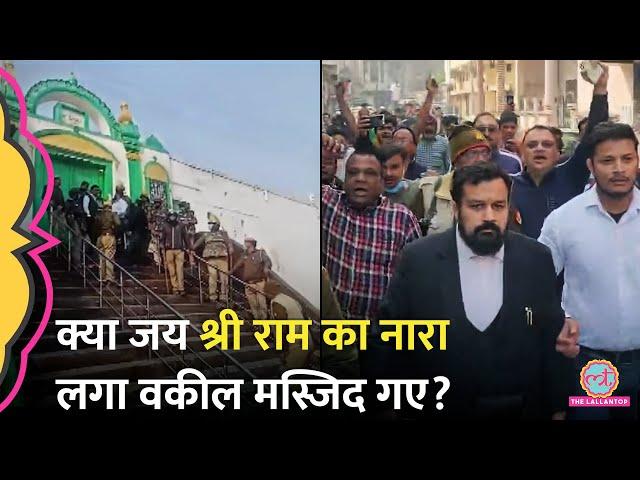 'जय श्री राम...', Sambhal में जुटी भीड़...नए Viral Video का सच जान लीजिए! Sambhal Jama Masjid