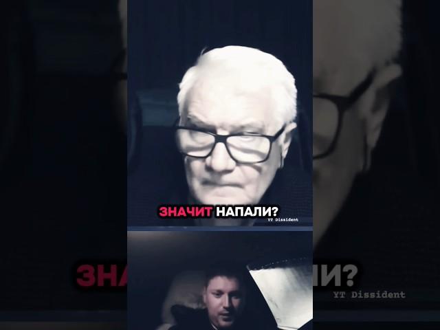 60 сек / значит напали? / @КиевскийРЕЖИМ / рф / война / Украина / мир / факты / советская школа