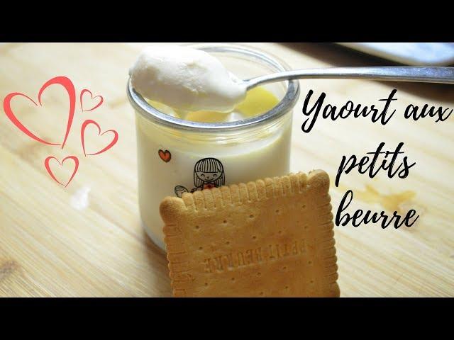 Recette yaourt ferme et gourmand aux petits beurre