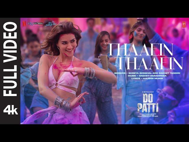 Do Patti: Thaaein Thaaein (Full Video) Kriti S, Kajol, Shaheer, Shreya G, Sachet-Parampara, Shabbir