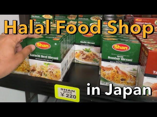 Halal Food Shop in Japan | Food Prices | Urdu Hindi Vlog | Pakistani Living in Japan