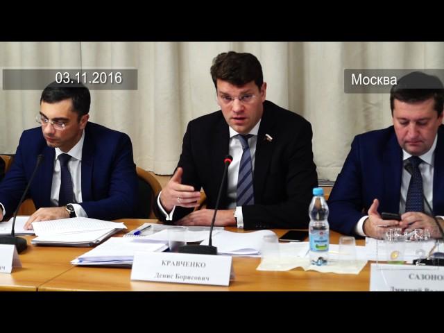 Денис Кравченко о выделении средств на развитие космодромов