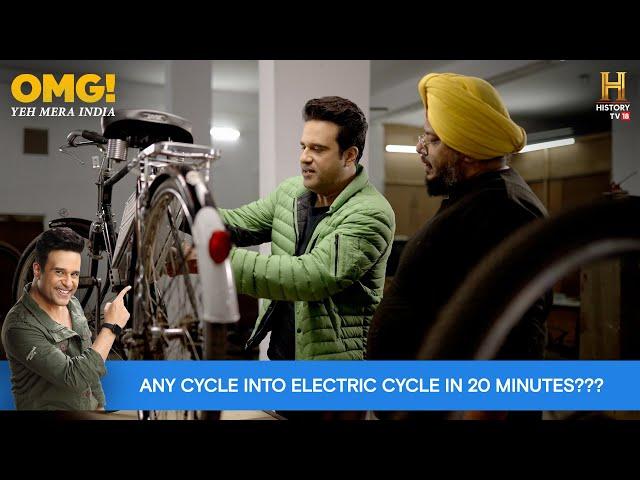 Now you can ride your cycle without pedalling. #OMGIndia S09E08 Story 2