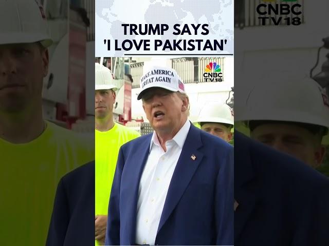 Donald Trump Says 'I Love Pakistan & PM Modi Is Fantastic'| N18S