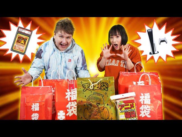 Getting Lucky with Kaho Shibuya | Japan Lucky Bag Opening Ft. Shibuya Kaho