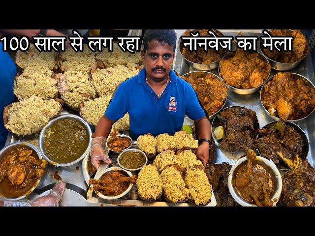 Military वालो का 100 साल पुराना होटल जहाँ लगता Desi Nonveg का मेला||Mutton,Chicken,Donne Biryani etc