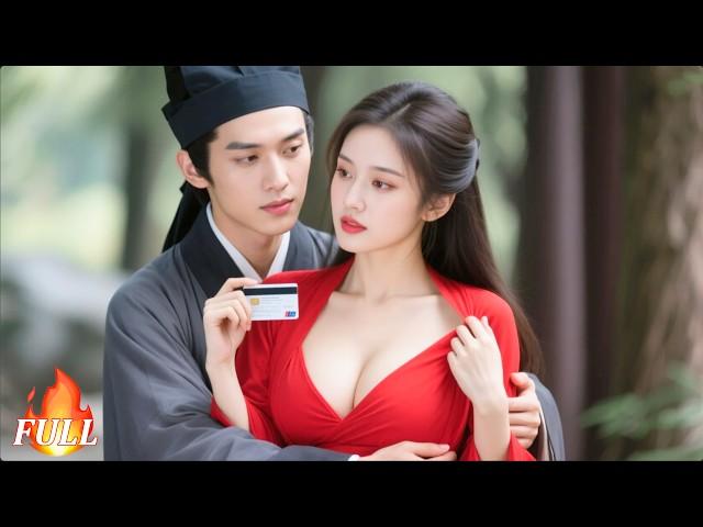 被瞧不起的窮小夥竟是神醫傳人，美女總裁豪擲1億美金求他救自己的爺爺，以身相許一夜滿足他8次！#爽劇#好劇推薦