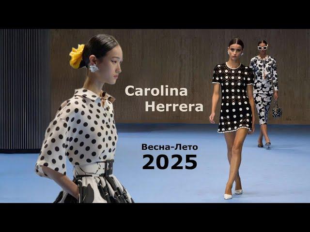 Carolina Herrera Fashion 2025 Spring Summer New York | Stylish Clothes & Accessories