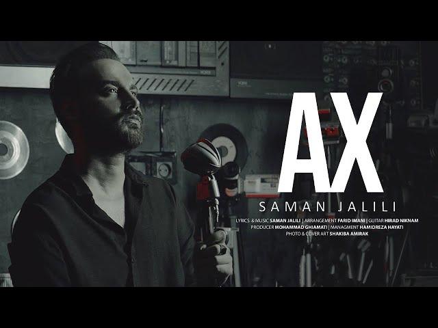 saman jalili - new music AX