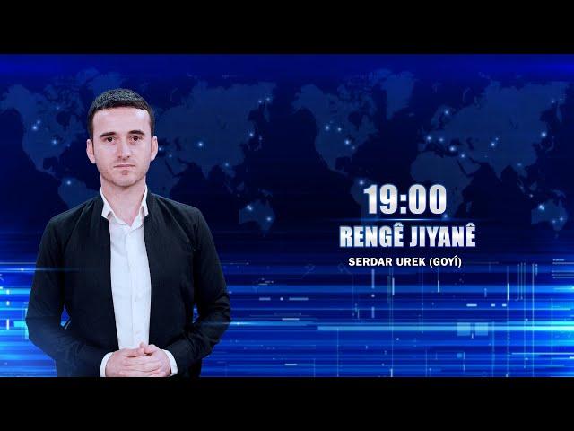 10 TÎRMEH 2024 NÛÇEYÊN RONAHÎ TV 19:00