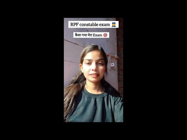 RPF constable exam ‍️|| कैसा गया मेरा एग्जाम #rpf #rpfconstable