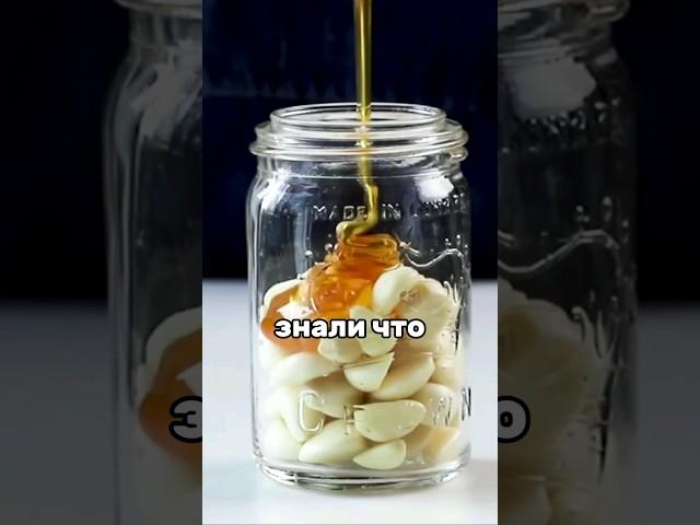 О пользе смесей из мёда фруктов специй #польза для здоровья